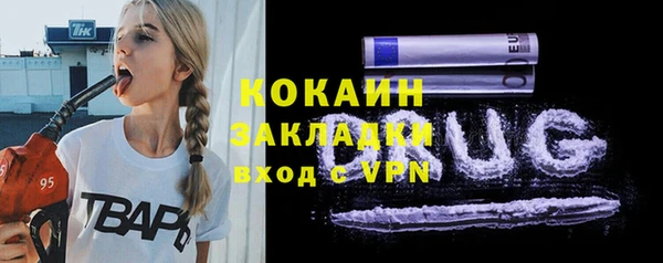 наркотики Няндома