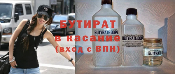 синтетический гашиш Нязепетровск