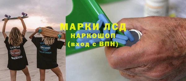 бутик Балабаново