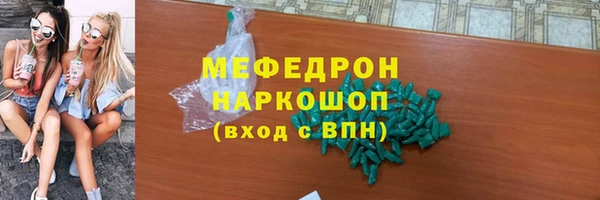 амф Баксан
