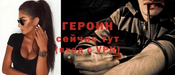 соль курить ск Осташков