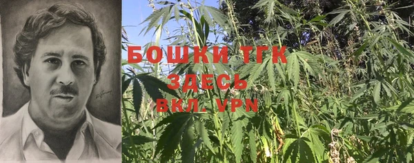 бутик Балабаново