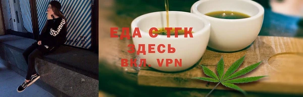 шишки Осинники