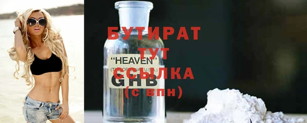 амф Баксан