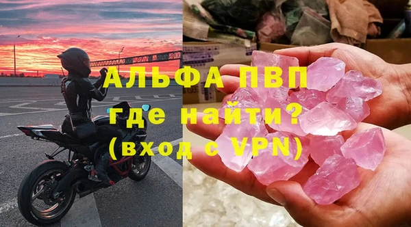 a pvp Балахна