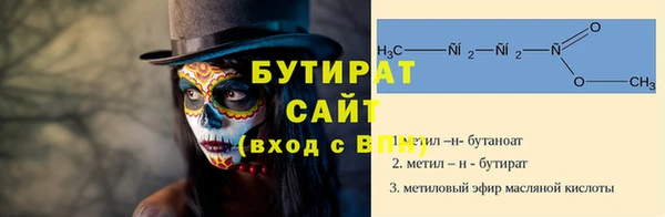 бутик Балабаново