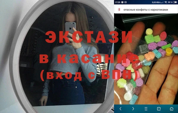 амф Баксан
