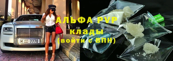амф Баксан