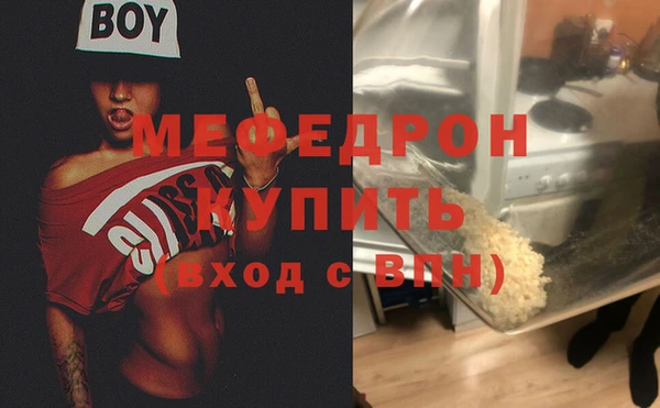 шишки Нягань