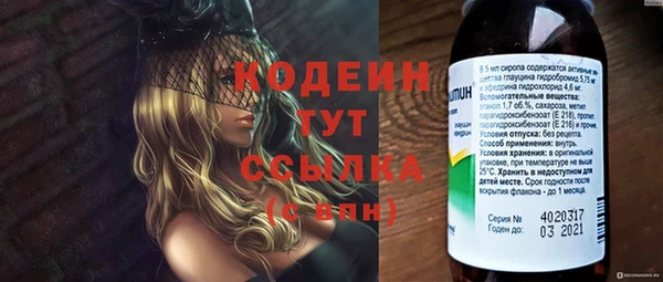 амф Баксан