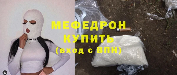 бутик Балабаново