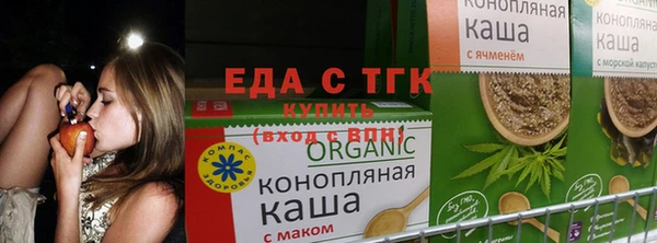 бутик Балабаново