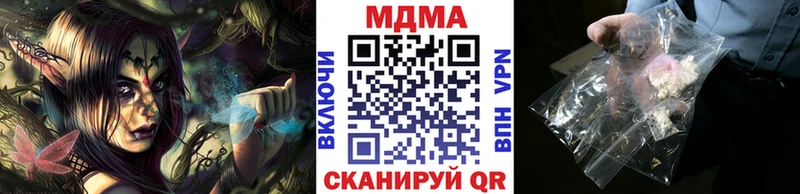 МДМА кристаллы  мега рабочий сайт  Лахденпохья 