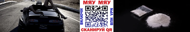 купить наркоту  omg   нарко площадка Telegram  Лахденпохья  МЯУ-МЯУ mephedrone 