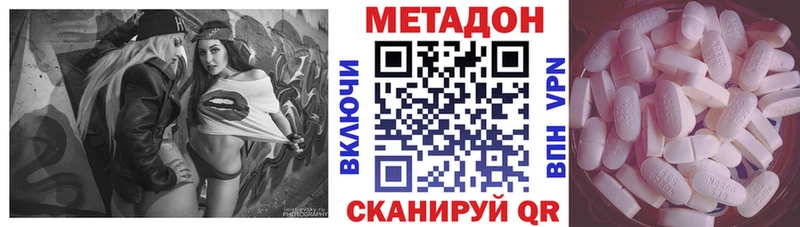 OMG зеркало  Лахденпохья  Метадон VHQ  как найти закладки 