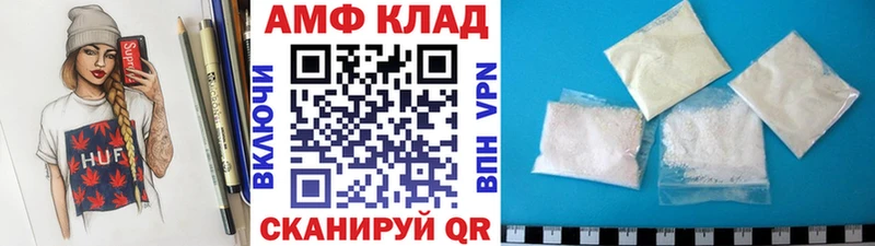 Первитин Декстрометамфетамин 99.9%  наркотики  Лахденпохья 